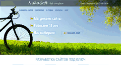 Desktop Screenshot of nuka.ru