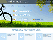 Tablet Screenshot of nuka.ru